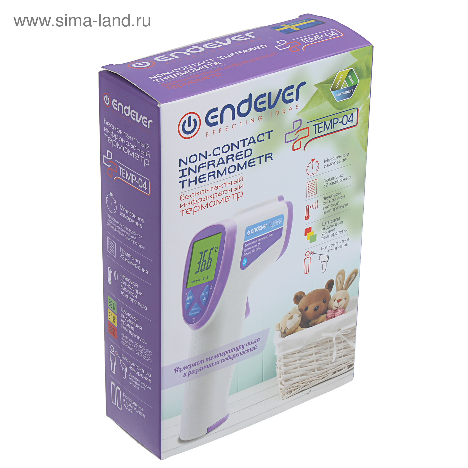 Temp 04. Градусник инфракрасный бесконтактный. Temp 04. Термометр инфракрасный бесконтактный. Термометр endever temp-04.