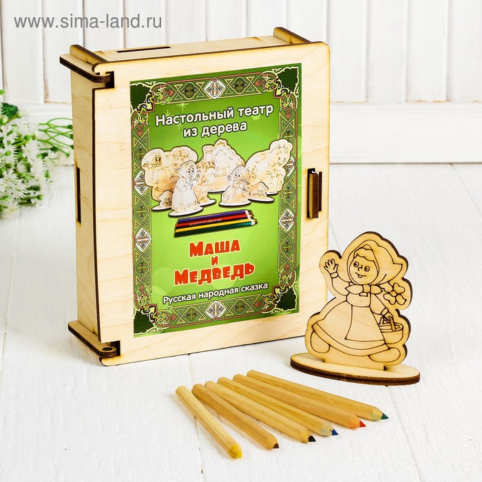 Настольный театр Раскраска «Маша и Медведь» - Фото 1