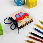 Развивающая игра "Книжка-малышка. Английский для малышей" - Фото 1