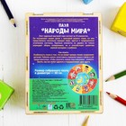 Пазл "Народы мира" - Фото 8