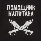 Футболка детская KAFTAN "Капитан" р-р 28, 1,5-2 года (86-92см) - фото 52417147 Футболка детская KAFTAN "Капитан" р-р 28, 1,5-2 года (86-92см) - фото 52417147