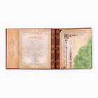 Родословная книга с рамкой под фото «Семейная книга», 50 листов, 21.5×23.7 см - Фото 11