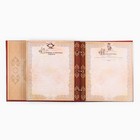 Родословная книга с рамкой под фото «Семейная книга», 50 листов, 21.5×23.7 см - Фото 12