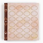 Родословная книга с рамкой под фото «Семейная книга», 50 листов, 21.5×23.7 см - Фото 15