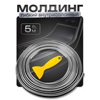 Хромированный