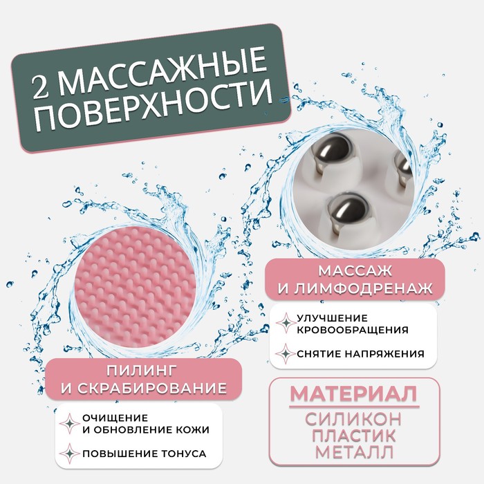 Массажёр, двусторонний, универсальный, 7 магнитов, 12 × 7 × 4 см, цвет МИКС 15811