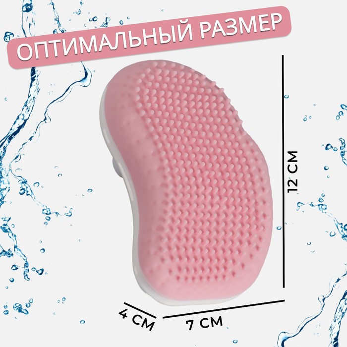 Массажёр, двусторонний, универсальный, 7 магнитов, 12 × 7 × 4 см, цвет МИКС 15811