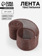 коричневый