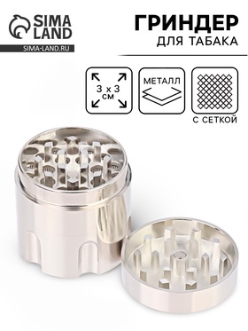 {{photo.Alt || photo.Description || 'Гриндер для табака «Барабан для патронов», с ситом, 3×3 см, серебро'}}