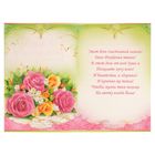 Открытка "С Днём Рождения!" глиттер, накладной элемент, цветы, зеленый фон, А4 - Фото 3