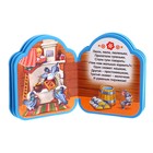 Мягкая книга EVA «Потешки для детей», 12 страниц - Фото 2