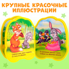 Мягкая книга EVA «Зайчонок», 12 стр. - Фото 3