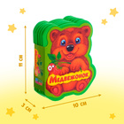 Мягкая книга EVA «Медвежонок и друзья», 12 стр. - Фото 2