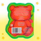 Мягкая книга EVA «Медвежонок и друзья», 12 стр. - Фото 5