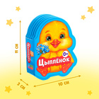 Мягкая книга EVA «Цыплёнок»,12 стр. - Фото 2