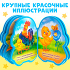 Мягкая книга EVA «Цыплёнок»,12 стр. - Фото 3
