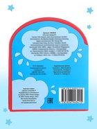 Мягкая книга EVA «Кто как говорит», 12 стр. - Фото 5