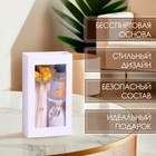 Набор подарочный с диффузором «Ваза с цветком» апельсин, «Богатство Аромата» - Фото 3