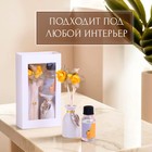 Набор подарочный с диффузором «Ваза с цветком» апельсин, «Богатство Аромата» - Фото 4