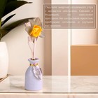 Набор подарочный с диффузором «Ваза с цветком» апельсин, «Богатство Аромата» - Фото 2