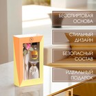 Набор подарочный с диффузором «Ваза с цветком» шоколад, «Богатство Аромата» - Фото 3