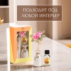 Набор подарочный с диффузором «Ваза с цветком» шоколад, «Богатство Аромата» - Фото 4