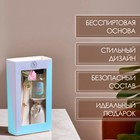 Набор подарочный с диффузором «Ваза с цветком» орхидея, «Богатство Аромата» - Фото 3