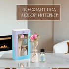 Набор подарочный с диффузором «Ваза с цветком» орхидея, «Богатство Аромата» - Фото 4