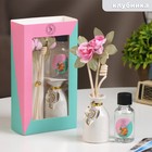 Набор подарочный с диффузором «Ваза с цветком» клубника, «Богатство Аромата» - Фото 5