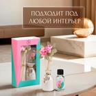 Набор подарочный с диффузором «Ваза с цветком» клубника, «Богатство Аромата» - Фото 4