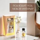 Набор подарочный с диффузором «Ваза с цветком», аромат кофе, «Богатство Аромата» - Фото 4