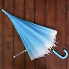 Зонт детский «Омбре», полуавтоматический, r=45см, цвет голубой - Фото 4