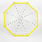 Зонт детский полуавтоматический "Лимон", r=45см, цвет жёлтый - Фото 1
