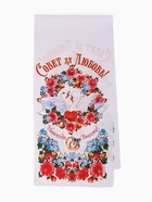 Рушник «Совет да любовь. Навсегда вместе», 150×36 см - Фото 2