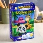 Ночник детский «Весёлые джунгли» - Фото 6