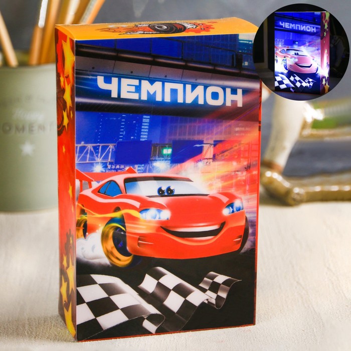 Детский ночник «Лучший из лучших», 10×16 см - Фото 1