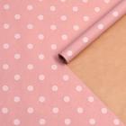 Бумага упаковочная крафт "Горох на розовом", 0,6 х 10 м - Фото 1