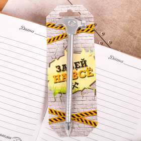 Фигурная ручка 