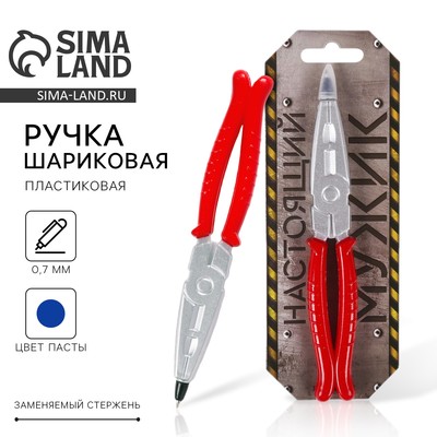 Ручка прикол, шариковая синяя паста фигурная «Настоящий мужик»