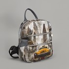 Сумка-рюкзак молодёжная «Такси», отдел на молнии, 2 наружных кармана - Фото 1