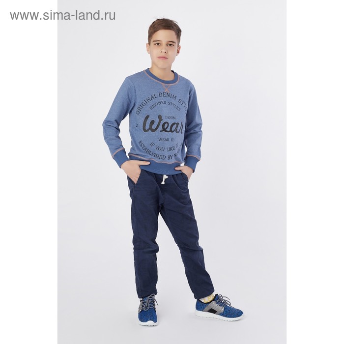 Джемпер для мальчика трикотажный, рост 152-158 см, цвет синий меланж 21021800/1235 - Фото 1