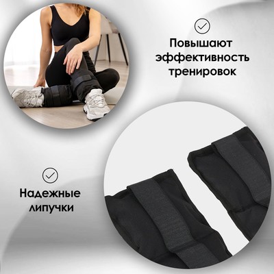 Утяжелители, 2 шт.×0.5 кг, МИКС