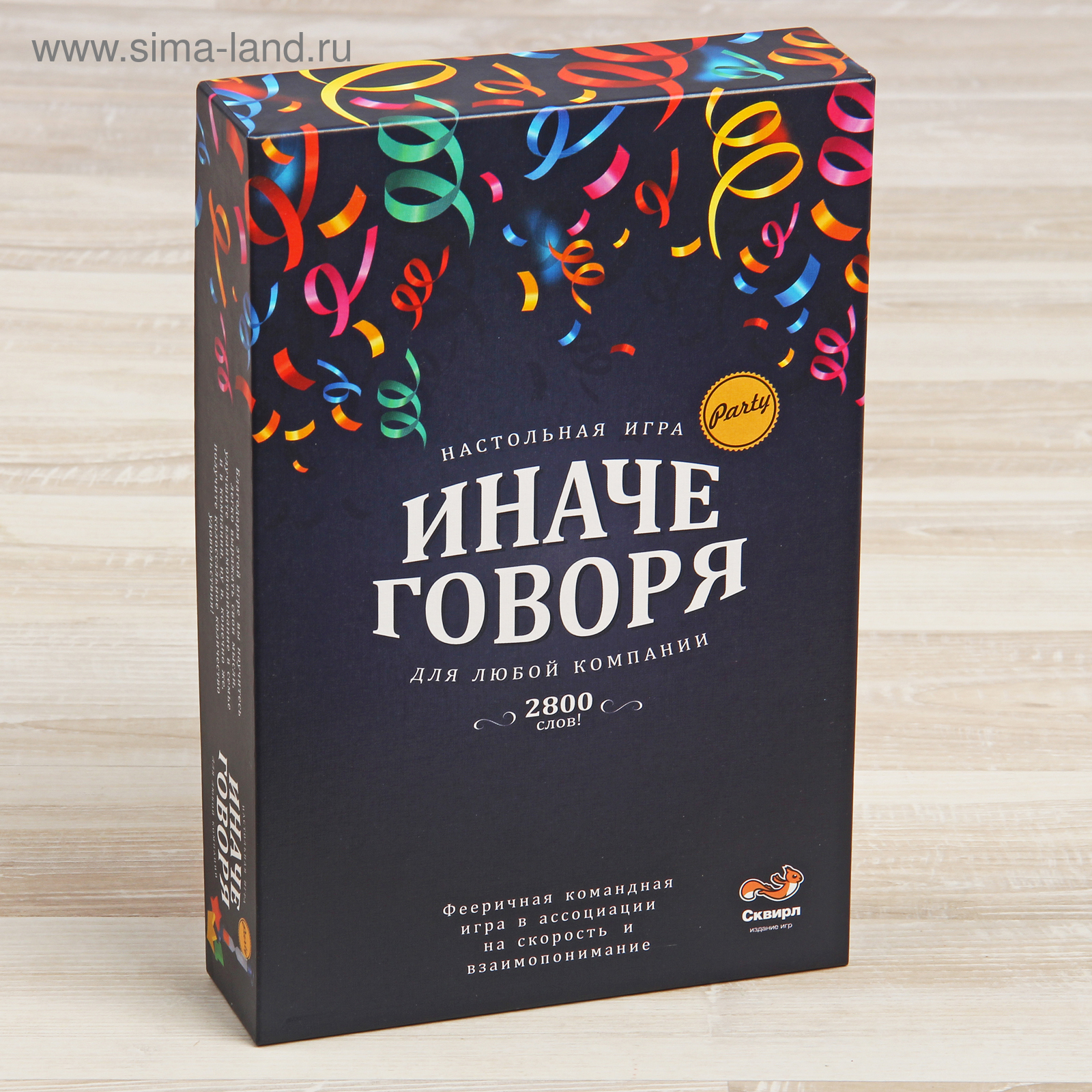 Настольная игра 