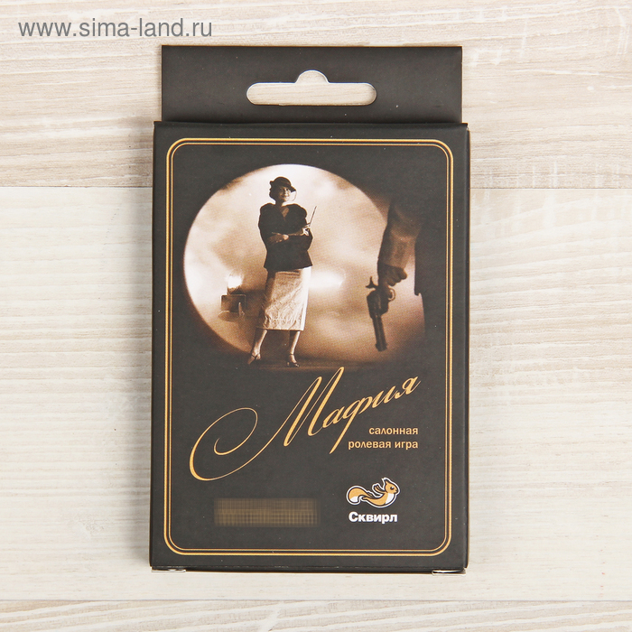 Настольная игра "Мафия" - Фото 1