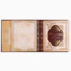 Родословная книга с рамкой под фото «Родословная книга», под дерево, 50 листов, 21.5×23.7 см - Фото 12