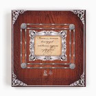 Родословная книга с рамкой под фото «Родословная книга», под дерево, 50 листов, 21.5×23.7 см - Фото 17