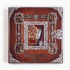 Родословная книга с рамкой под фото «Родословная книга», под дерево, 50 листов, 21.5×23.7 см - Фото 3