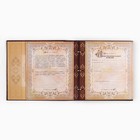 Родословная книга с рамкой под фото «Родословная книга», под дерево, 50 листов, 21.5×23.7 см - Фото 8