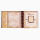 Родословная книга с рамкой под фото «Родословная книга», под дерево, 50 листов, 21.5×23.7 см - Фото 9