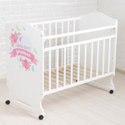 Детская кроватка «Доченька» на колёсах или качалке, цвет белый - Фото 2